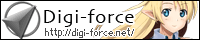 Digi-force | 萌え(*´д｀*)